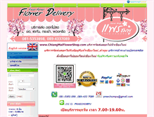 Tablet Screenshot of chiangmaiflowershop.com